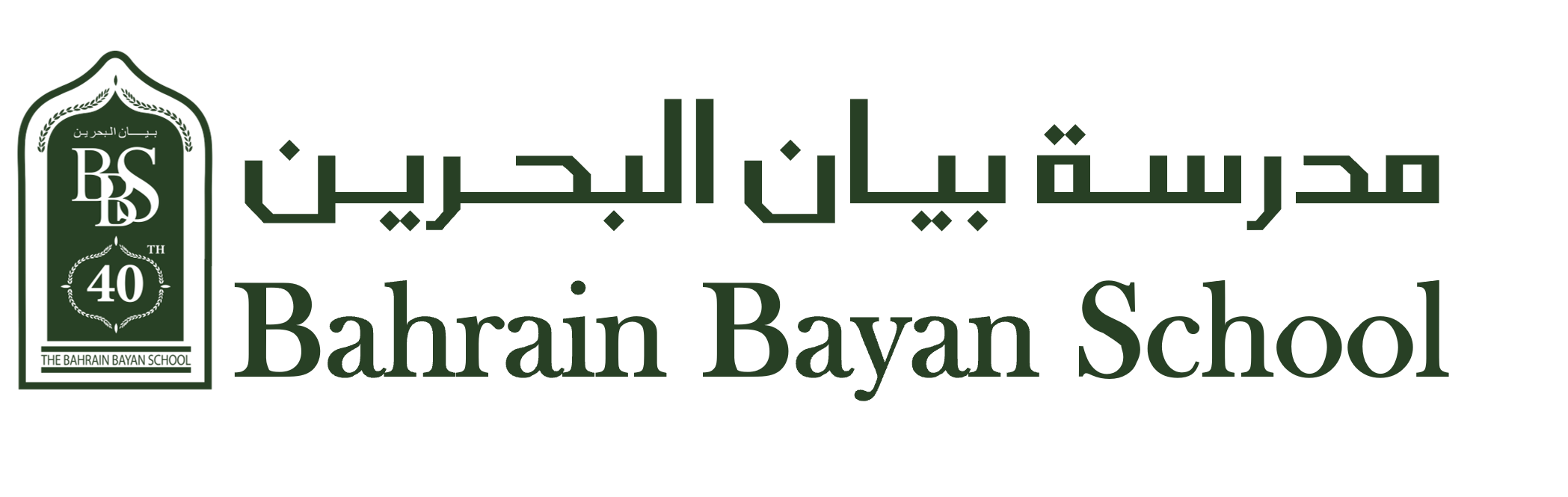 Bahrain Bayan School